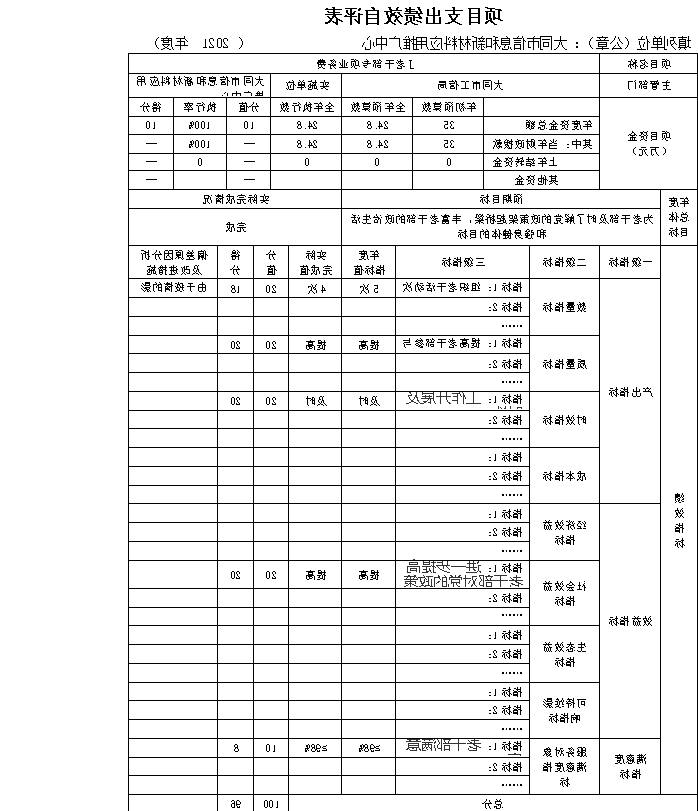 澳门赌博平台