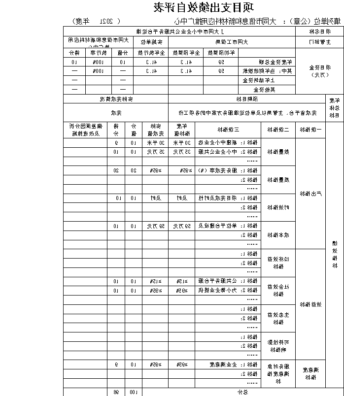 澳门赌博平台