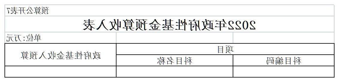 澳门赌博平台