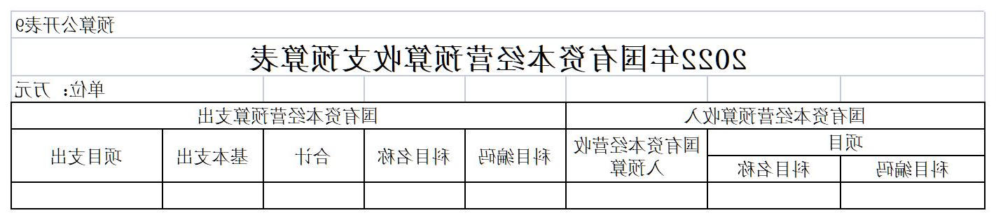 澳门赌博平台
