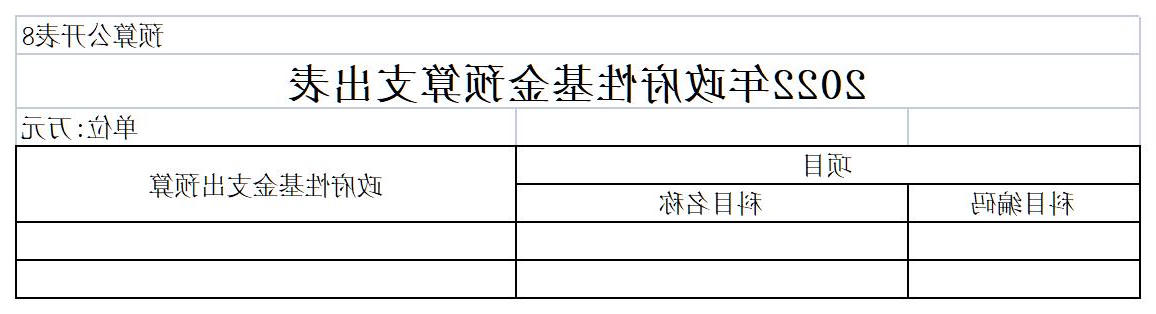 澳门赌博平台