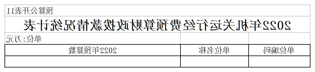 澳门赌博平台