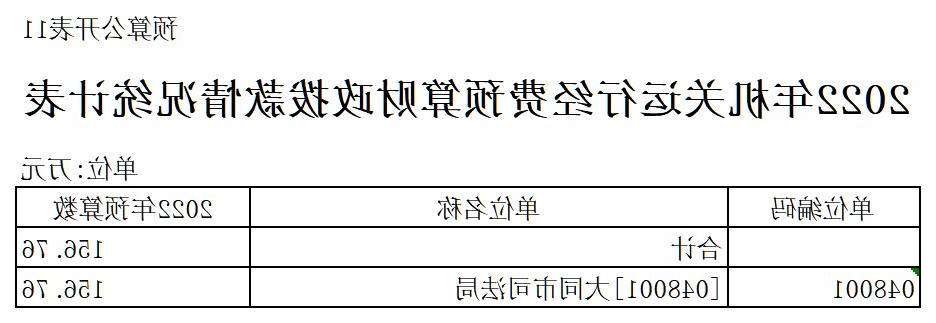 澳门赌博平台