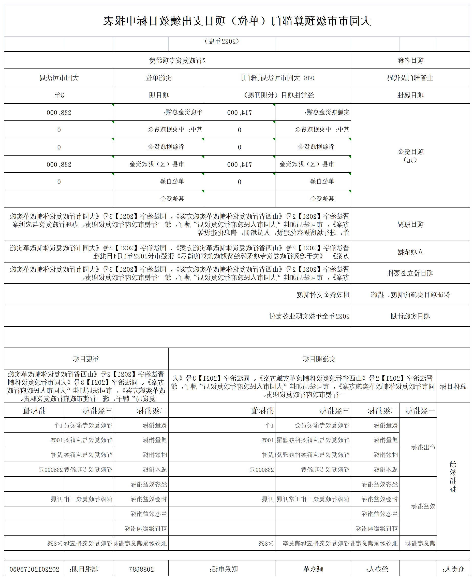 澳门赌博平台
