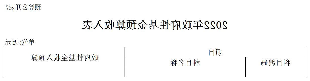 澳门赌博平台
