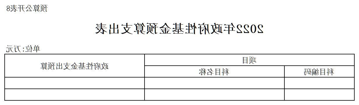 澳门赌博平台