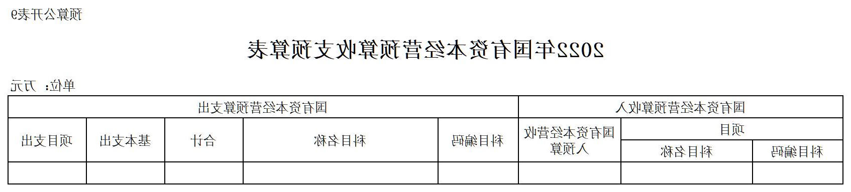 澳门赌博平台