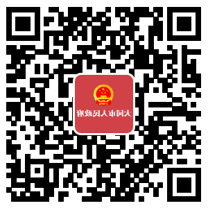 澳门赌博平台
