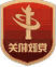 澳门赌博平台