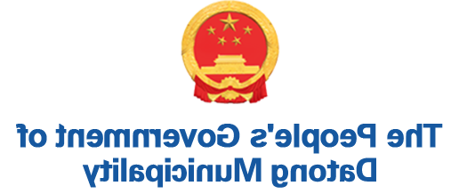 澳门赌博平台