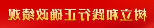 澳门赌博平台