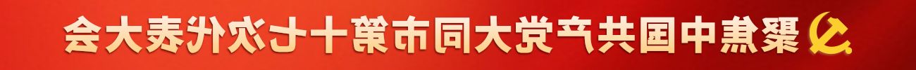 澳门赌博平台