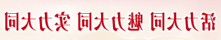 澳门赌博平台