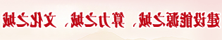 澳门赌博平台